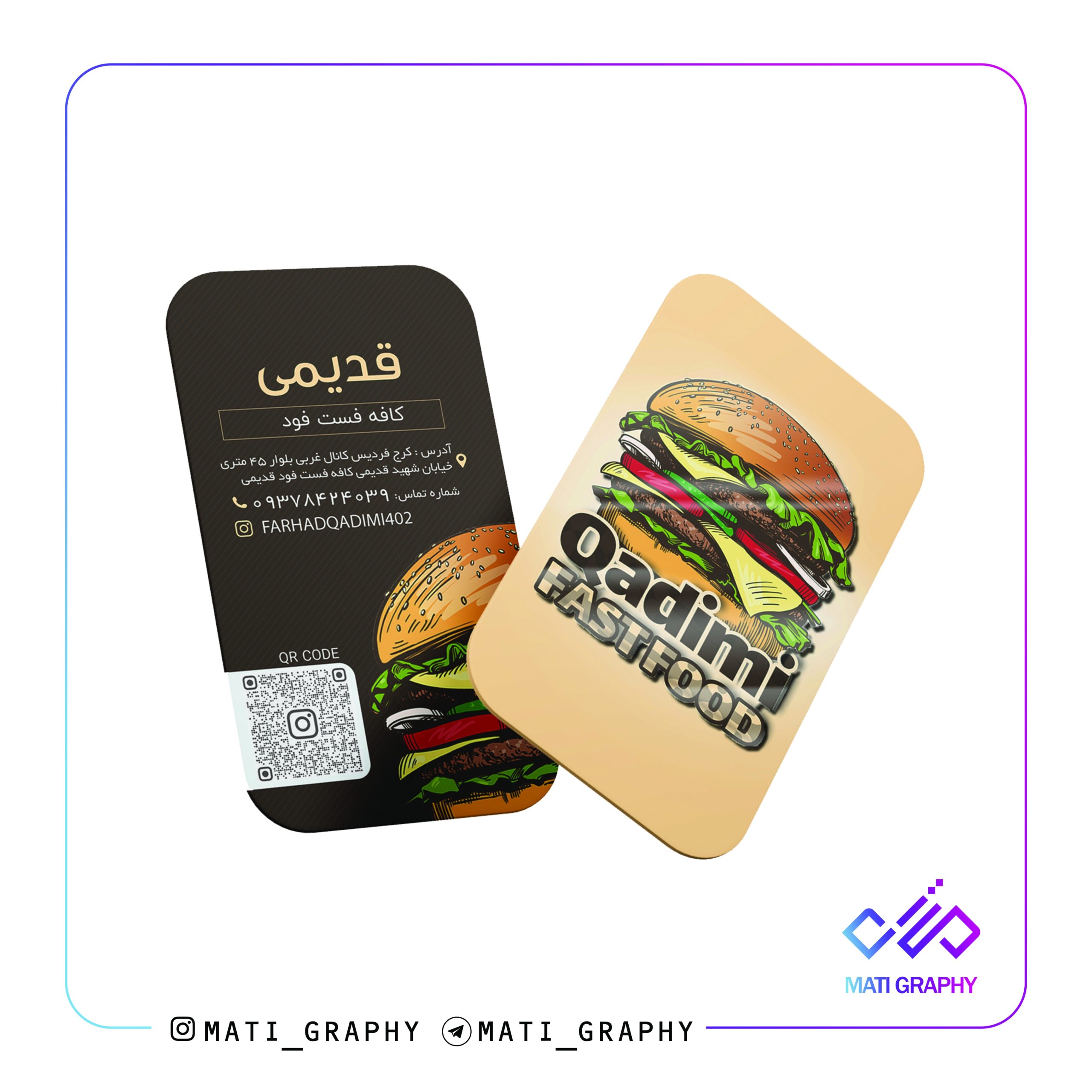 طراحی کارت ویزیت رستوران